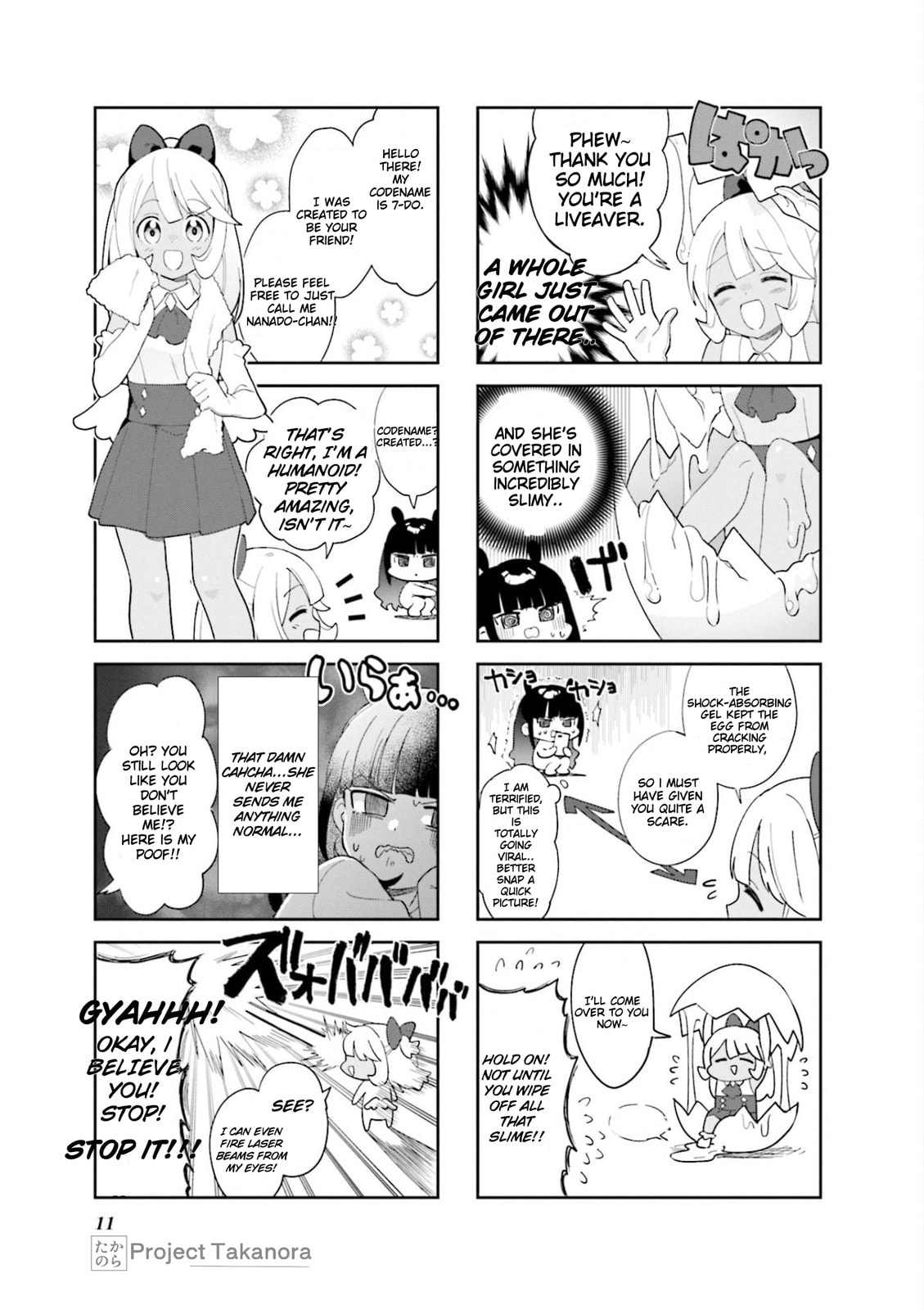 Humanoid 7D-0 and Her Friends Chapter 1 page 12 - 