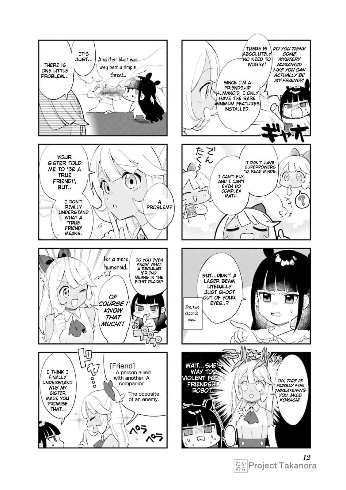 Humanoid 7D-0 and Her Friends Chapter 1 page 13 - 
