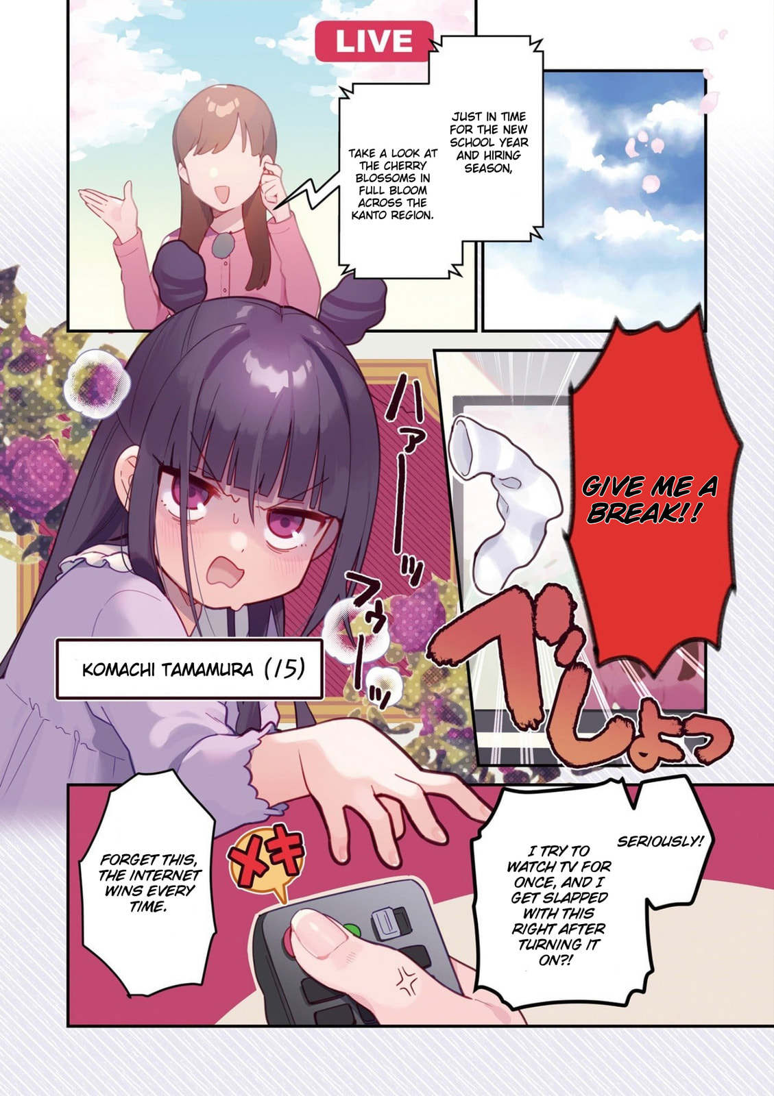 Humanoid 7D-0 and Her Friends Chapter 1 page 5 - 