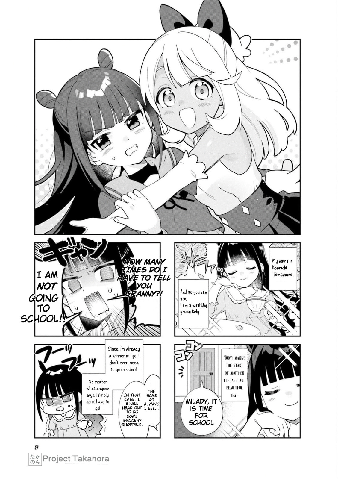 Humanoid 7D-0 and Her Friends Chapter 1 page 10 - 