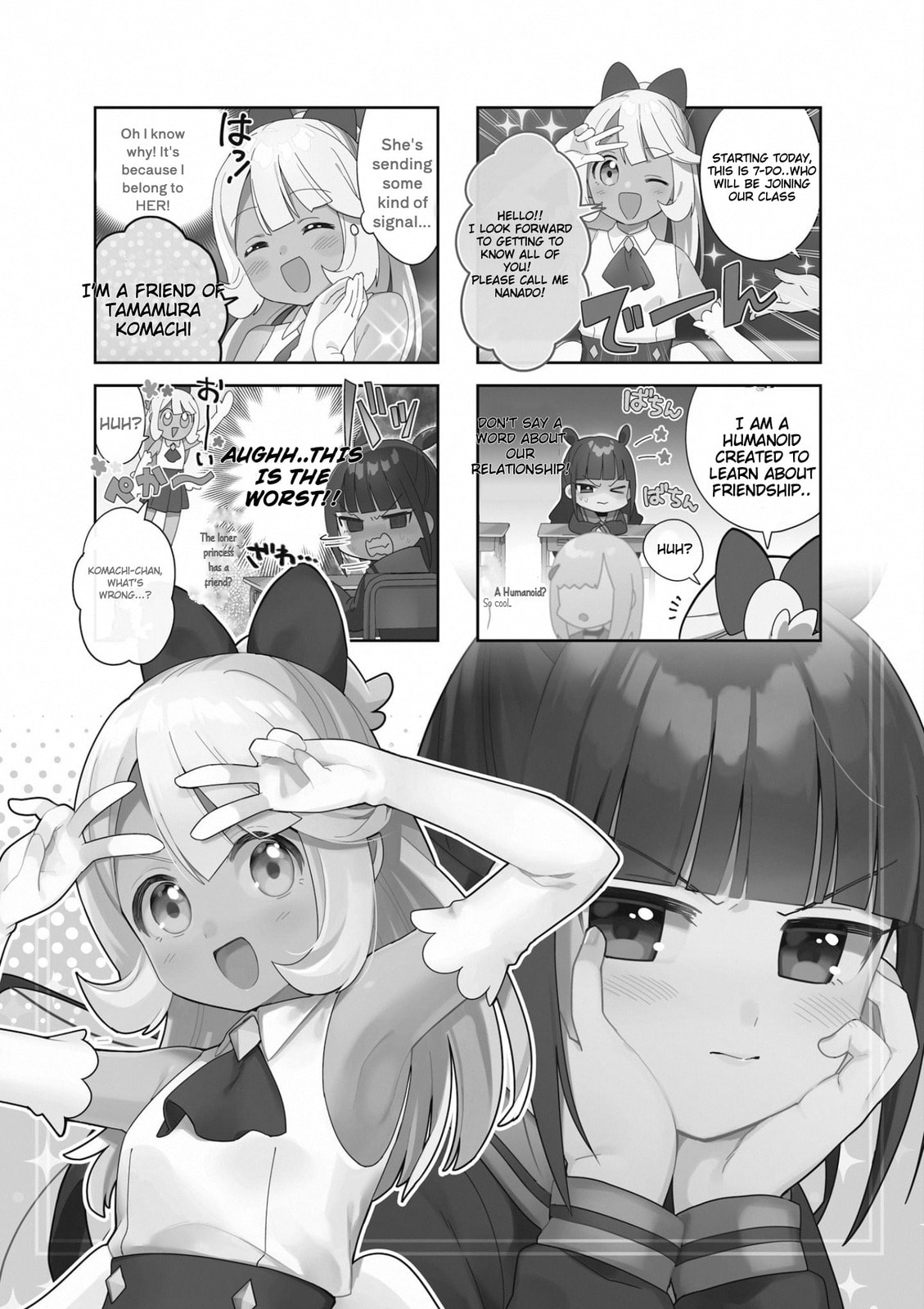 Humanoid 7D-0 and Her Friends Chapter 2 page 1 - 