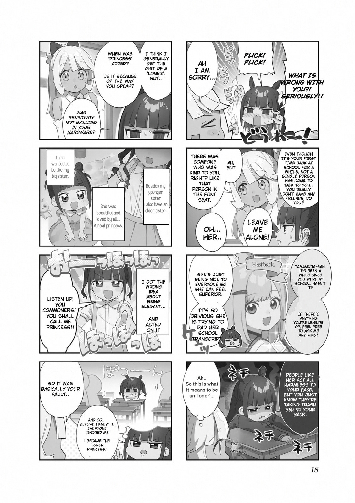 Humanoid 7D-0 and Her Friends Chapter 2 page 2 - 