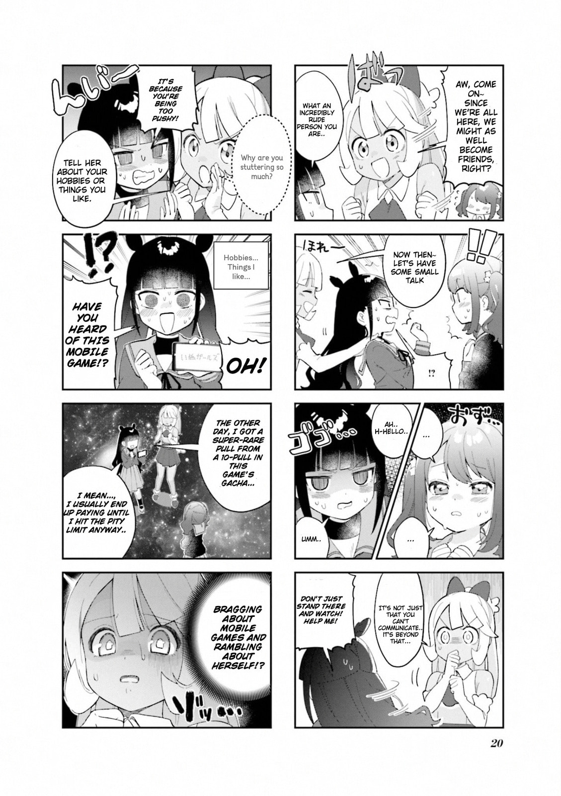 Humanoid 7D-0 and Her Friends Chapter 2 page 4 - 