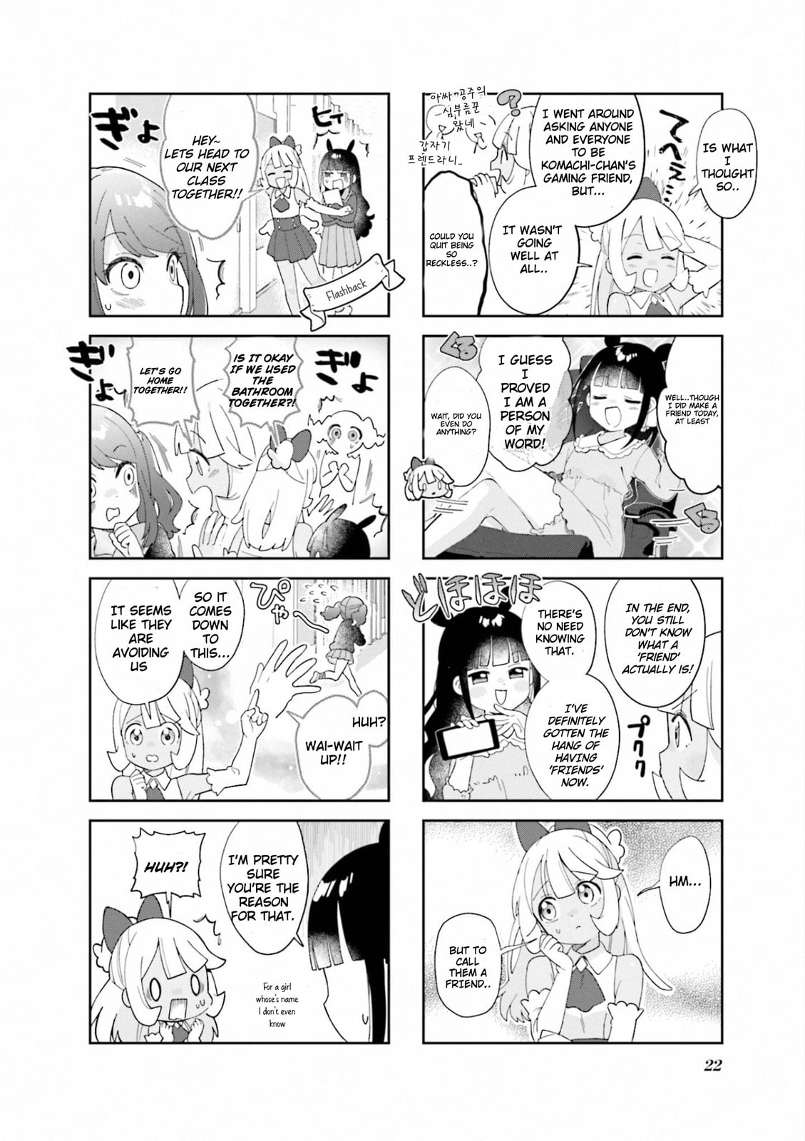 Humanoid 7D-0 and Her Friends Chapter 2 page 6 - 