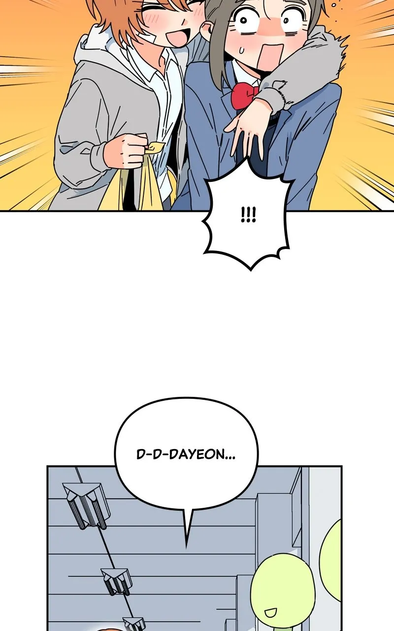 Humanoido Chapter 12 page 84 - 