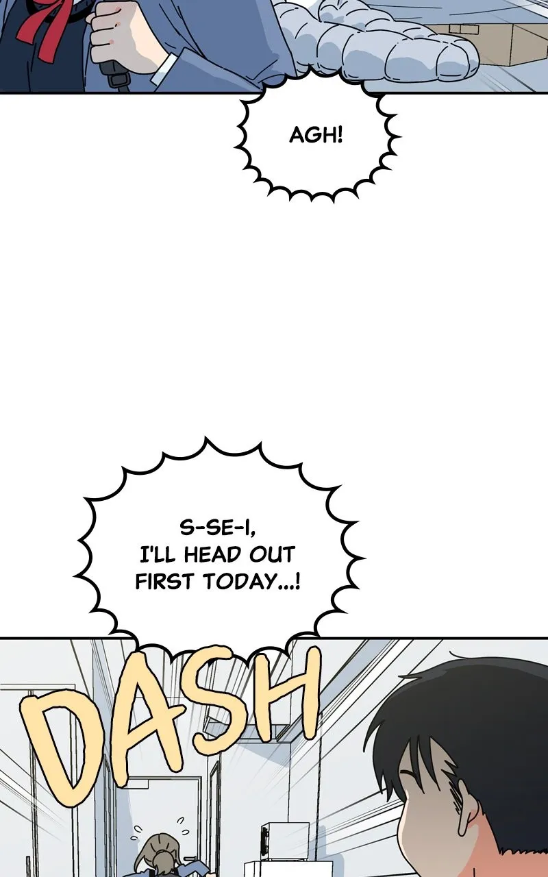 Humanoido Chapter 13 page 4 - 