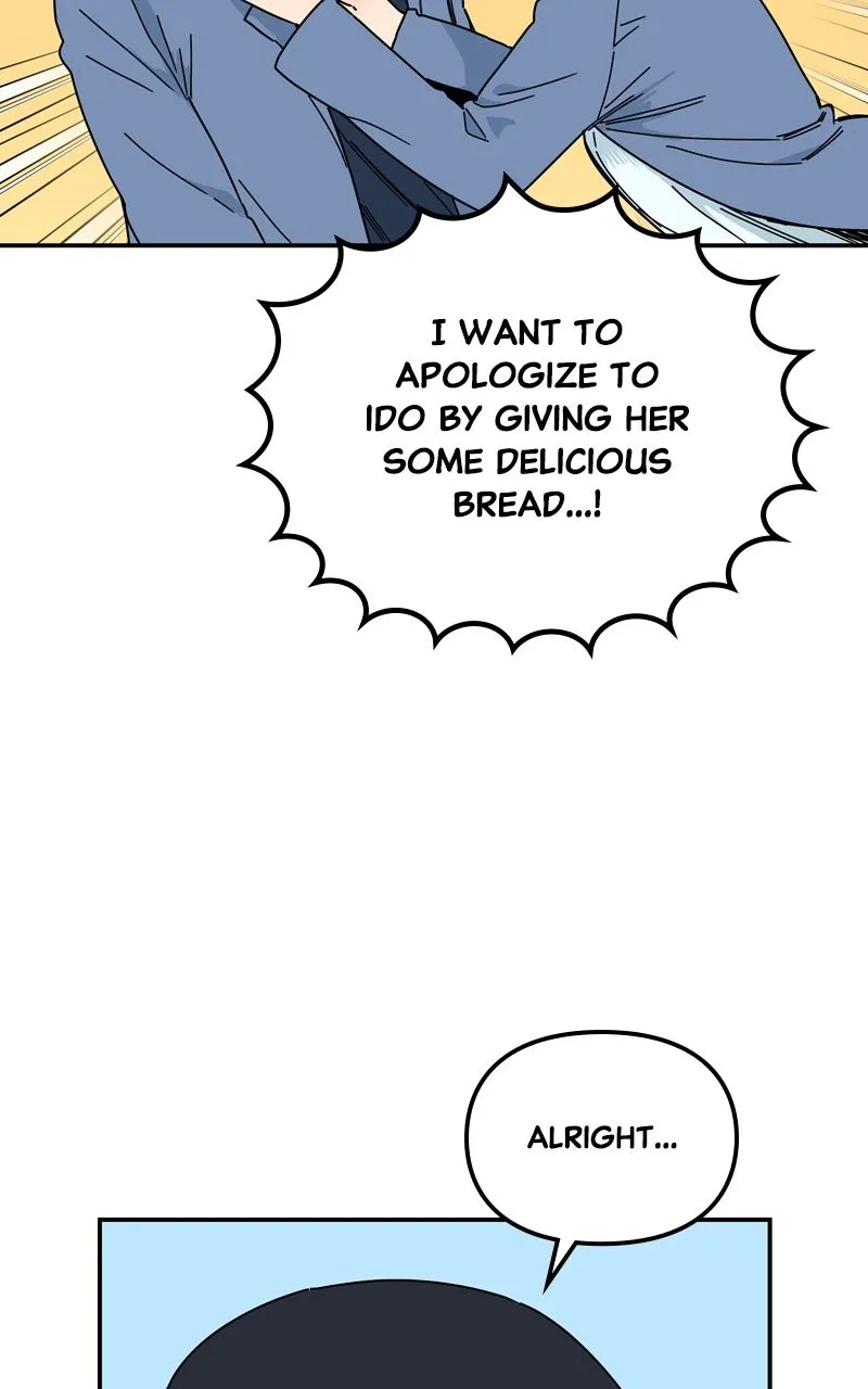Humanoido Chapter 13 page 48 - 