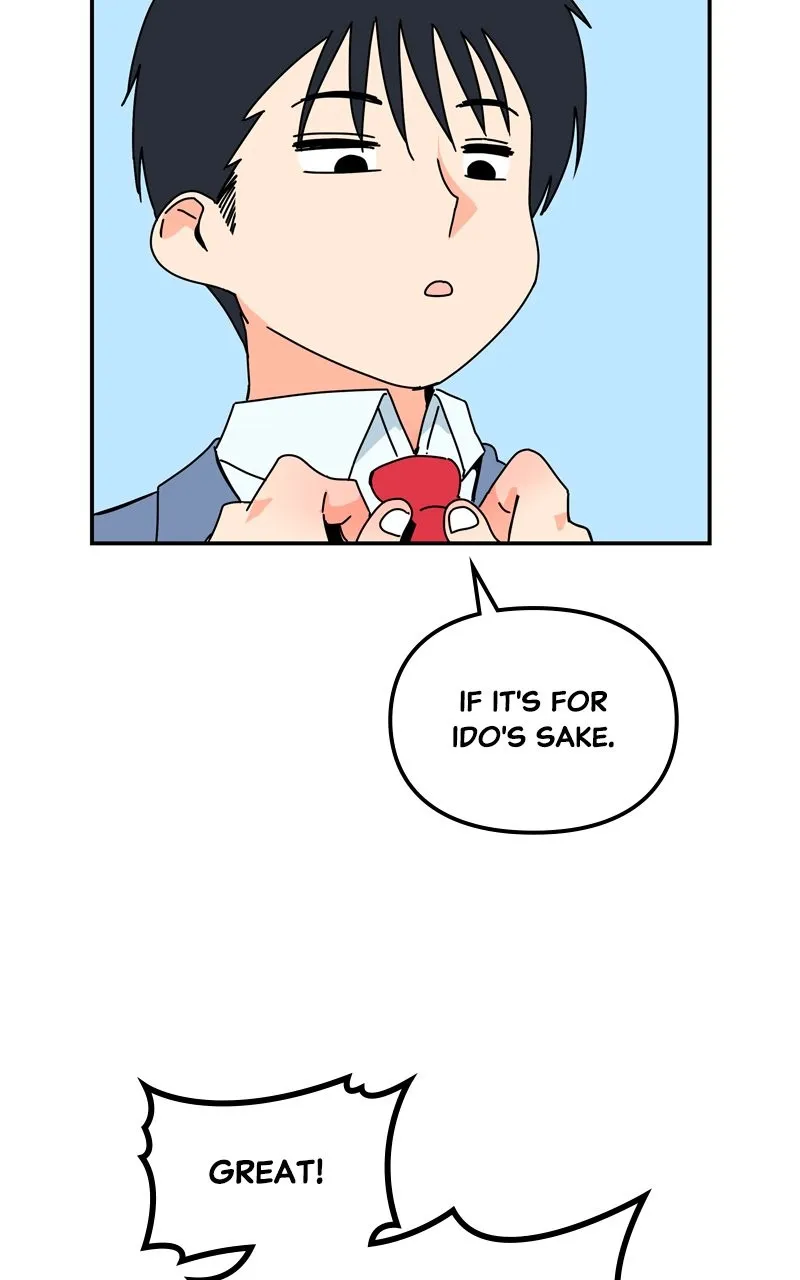 Humanoido Chapter 13 page 49 - 