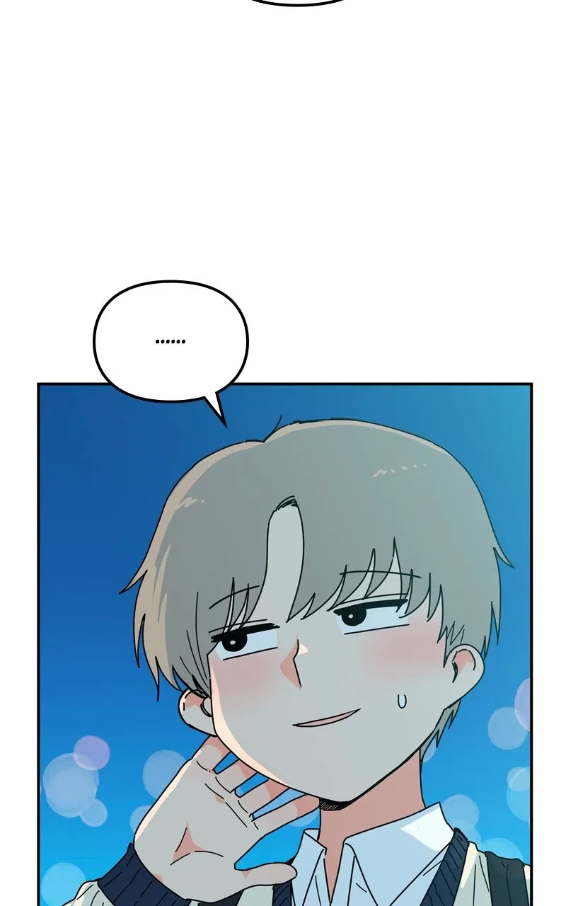 Humanoido Chapter 17 page 5 - 