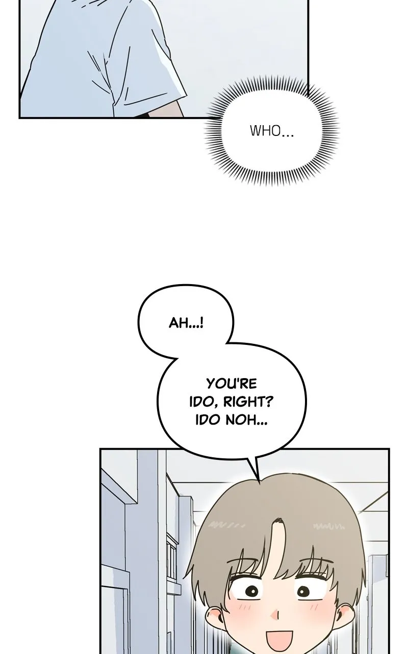 Humanoido Chapter 17 page 76 - 