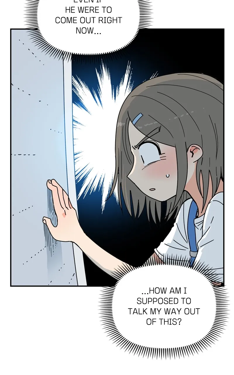 Humanoido Chapter 25 page 5 - 
