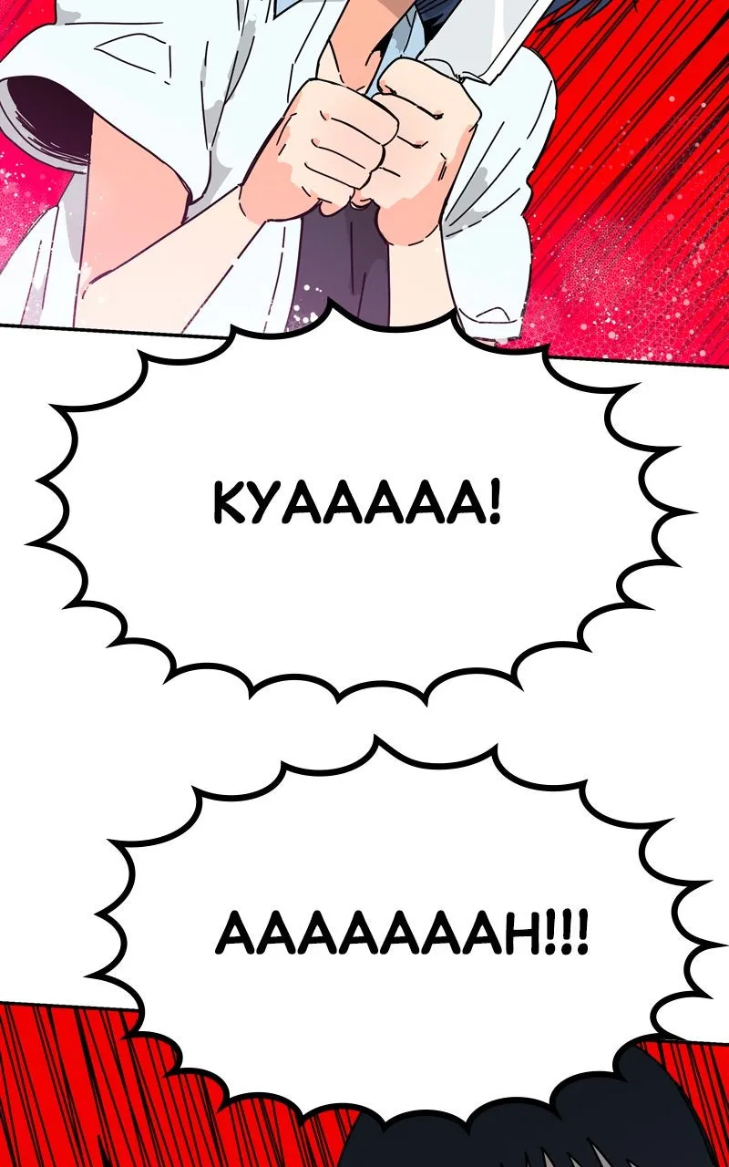 Humanoido Chapter 28 page 117 - 