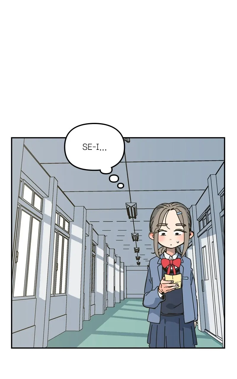 Humanoido Chapter 4 page 115 - 
