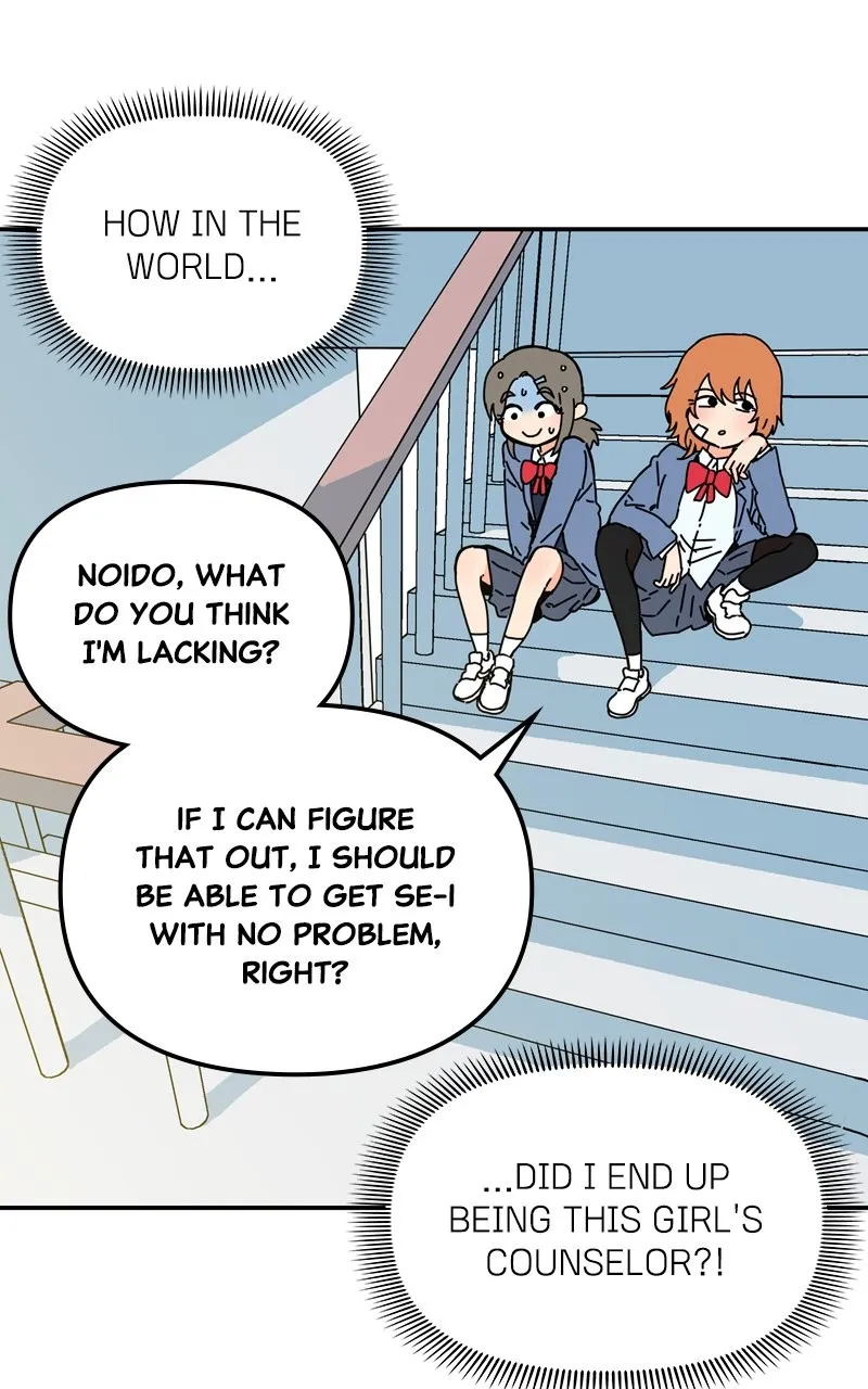 Humanoido Chapter 5 page 5 - 