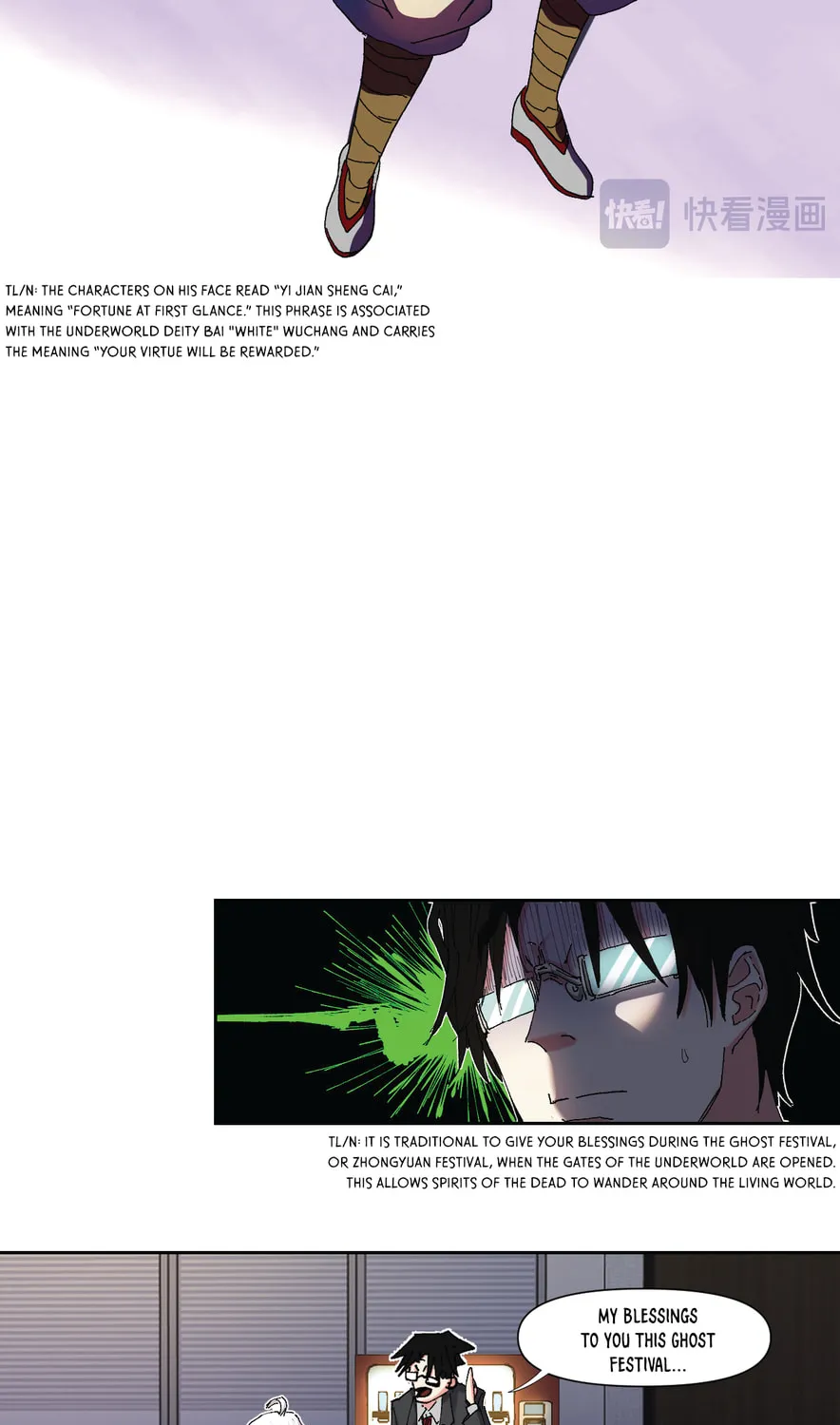 Hundred Ghosts Record Chapter 1 page 24 - 
