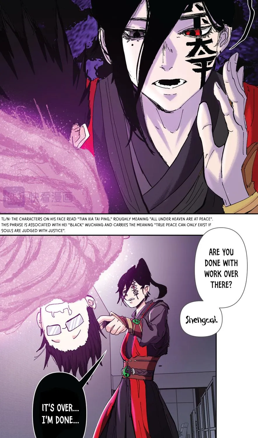 Hundred Ghosts Record Chapter 1 page 38 - 