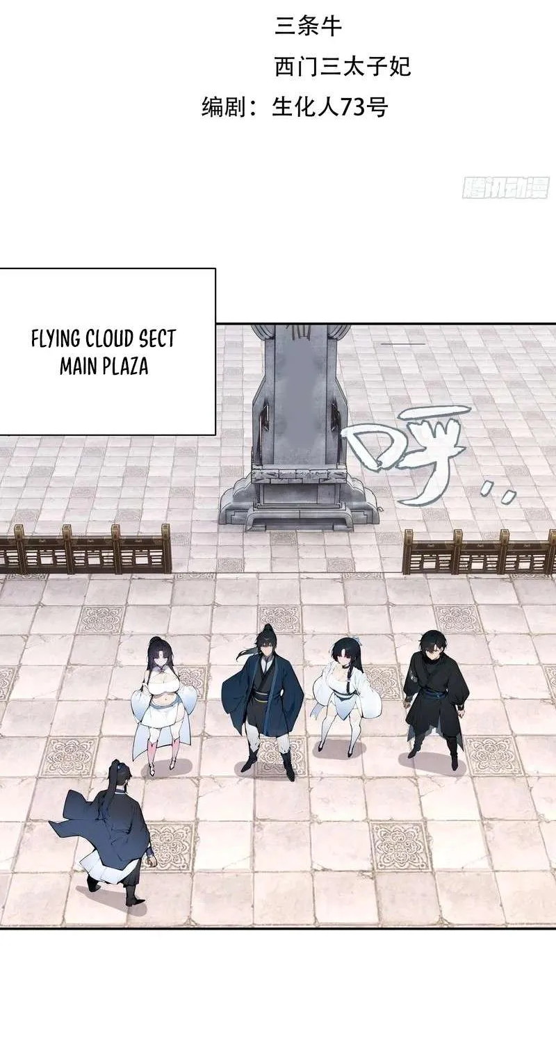 Hundred Wives: All Saintesses Call Me Husband Chapter 10 page 5 - 
