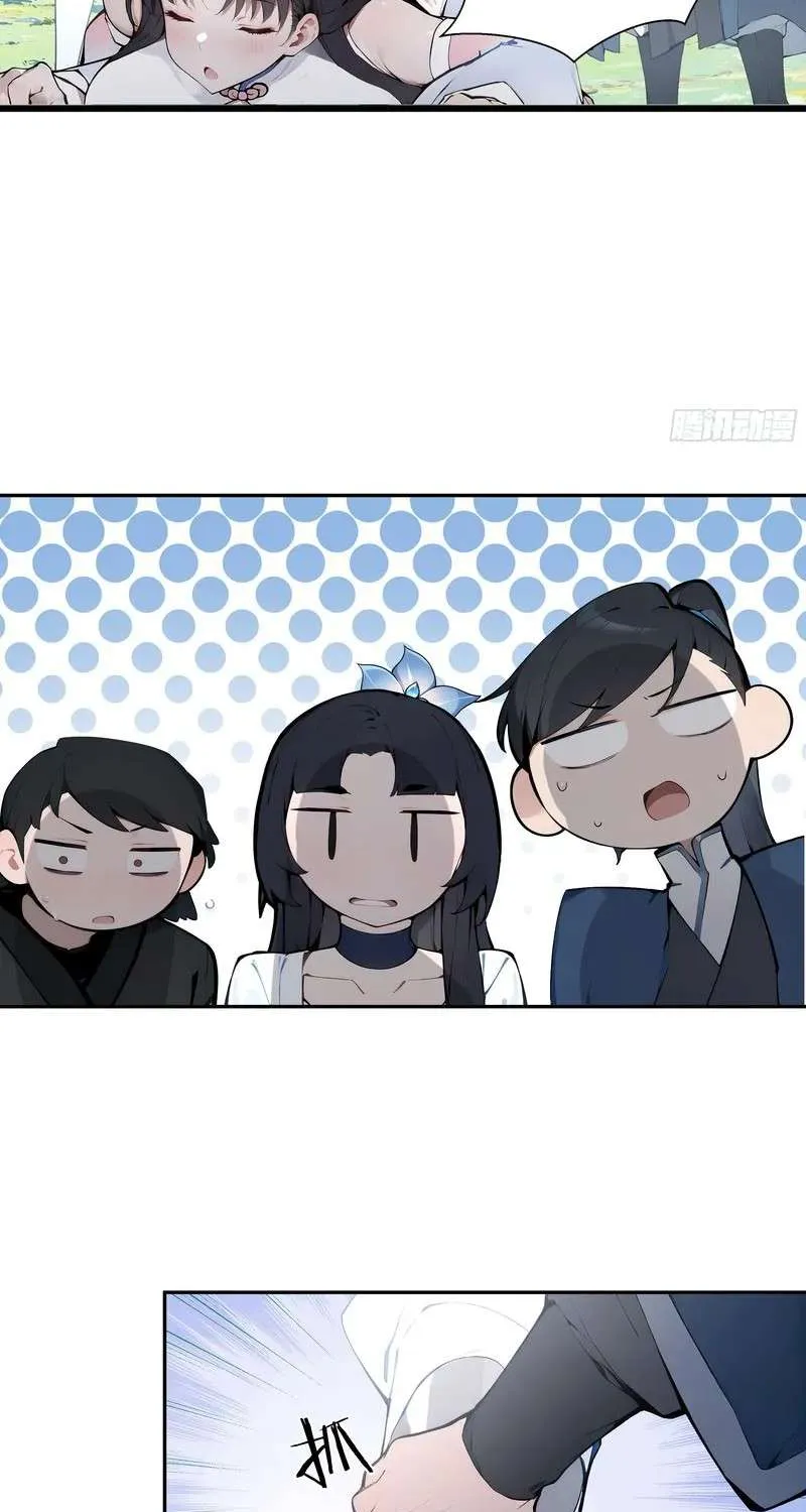 Hundred Wives: All Saintesses Call Me Husband Chapter 13 page 41 - 