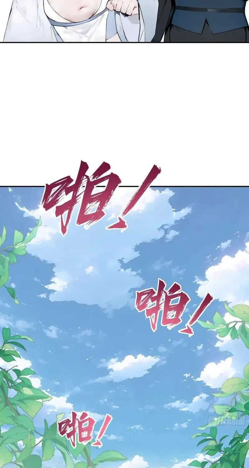 Hundred Wives: All Saintesses Call Me Husband Chapter 13 page 47 - 