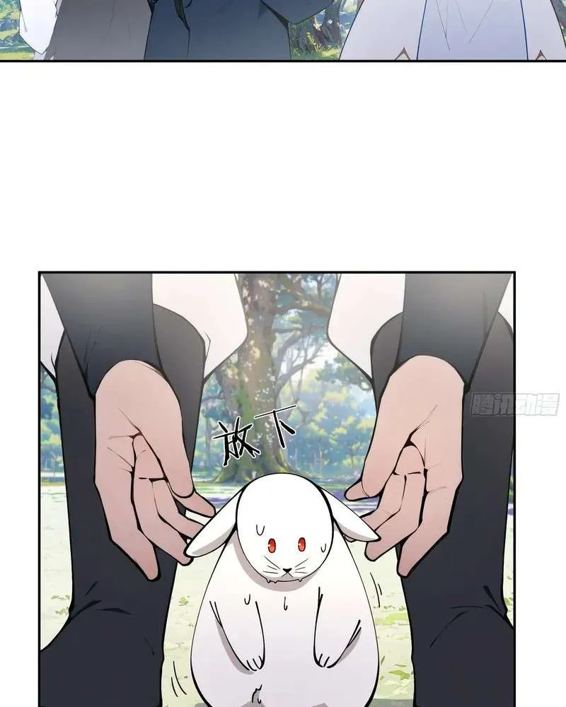 Hundred Wives: All Saintesses Call Me Husband Chapter 14 page 22 - 