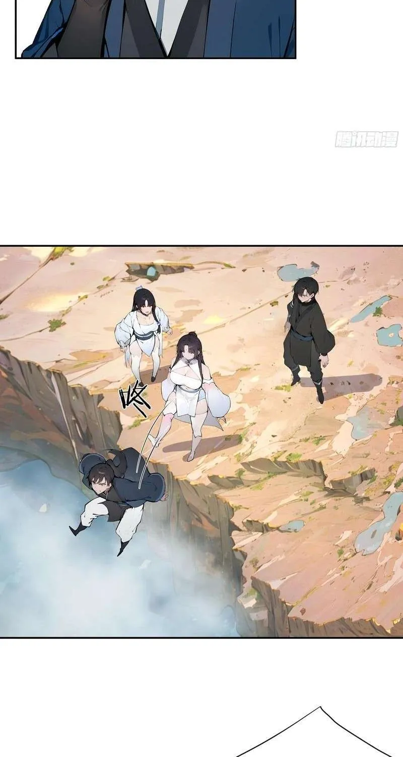 Hundred Wives: All Saintesses Call Me Husband Chapter 15 page 34 - 