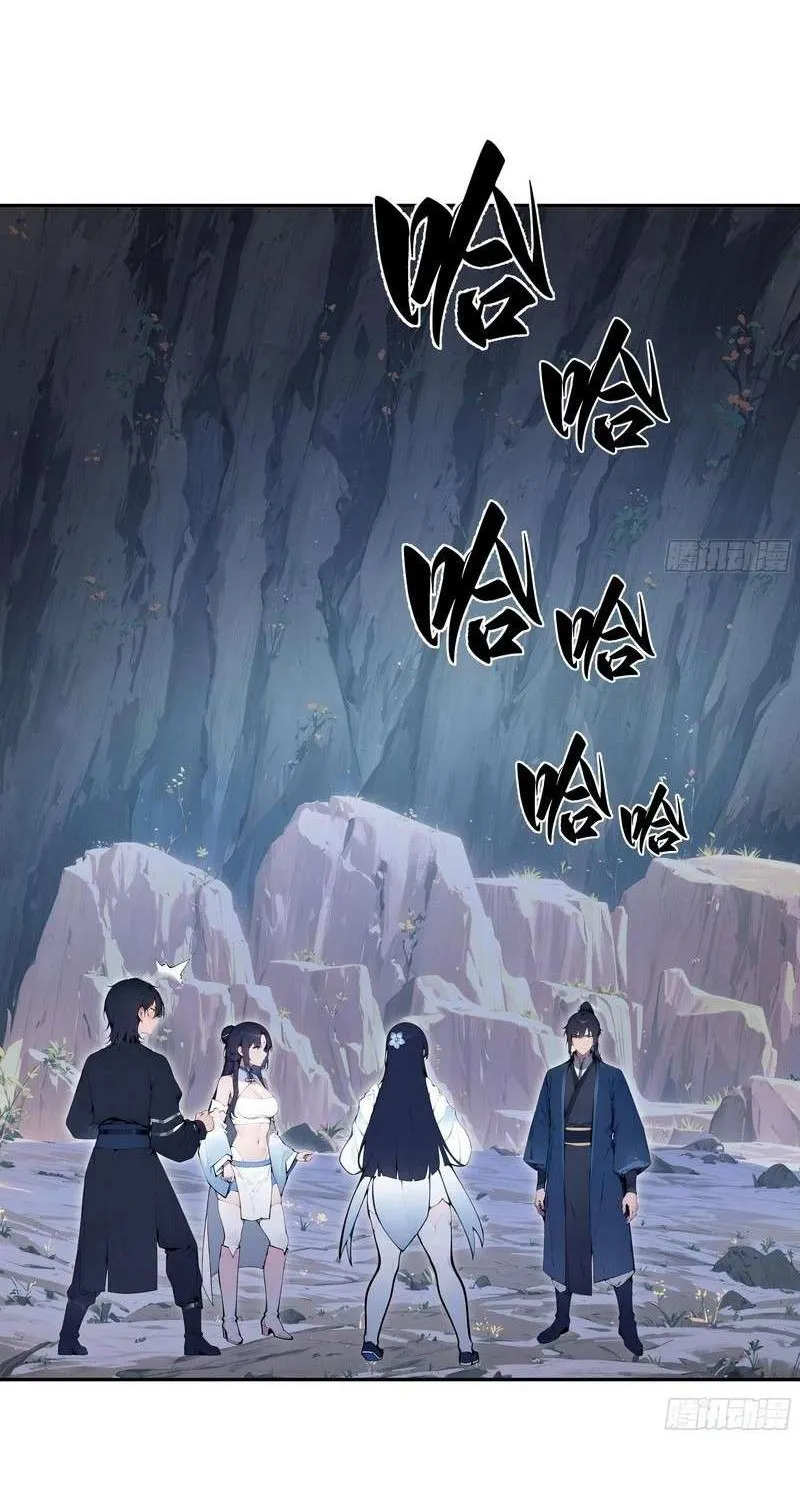 Hundred Wives: All Saintesses Call Me Husband Chapter 15 page 48 - 