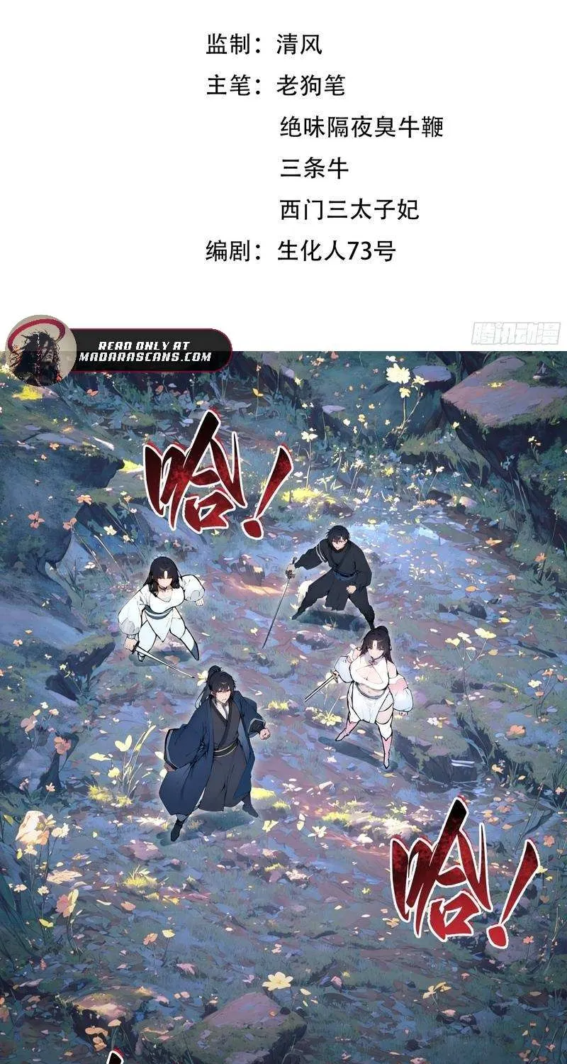 Hundred Wives: All Saintesses Call Me Husband Chapter 16 page 5 - 