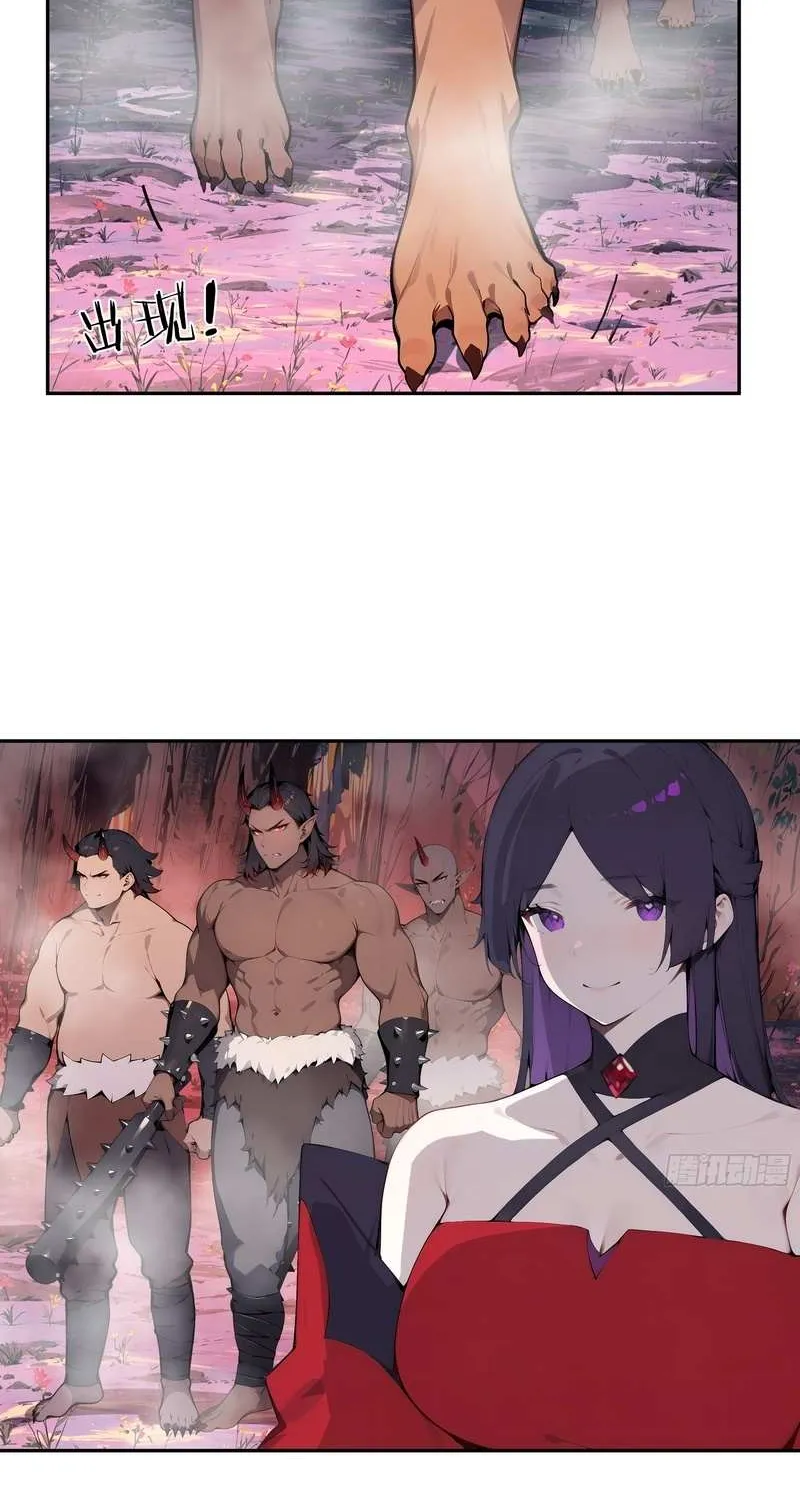 Hundred Wives: All Saintesses Call Me Husband Chapter 16 page 41 - 