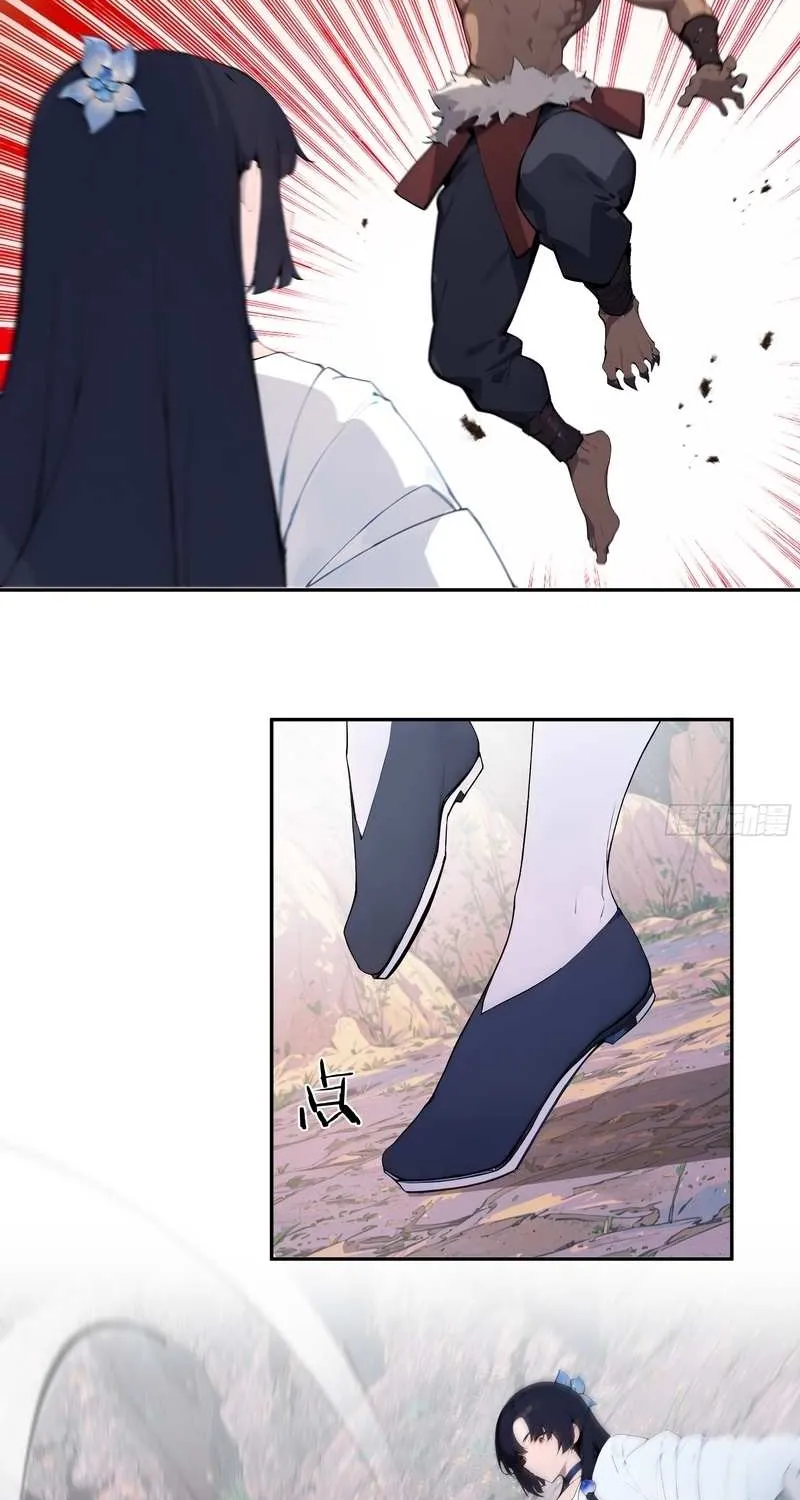 Hundred Wives: All Saintesses Call Me Husband Chapter 17 page 24 - 