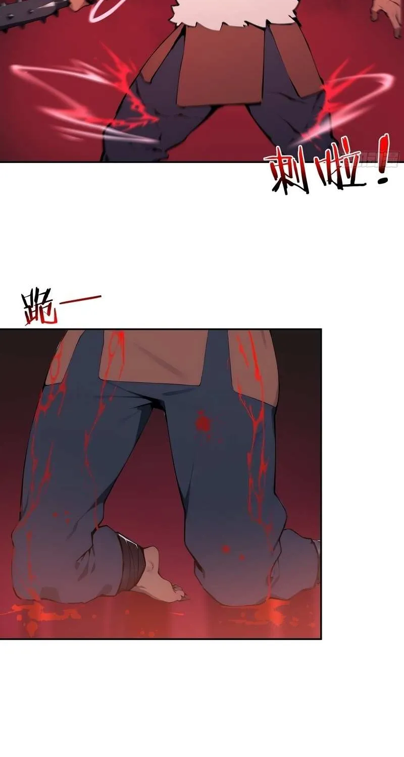 Hundred Wives: All Saintesses Call Me Husband Chapter 17 page 35 - 