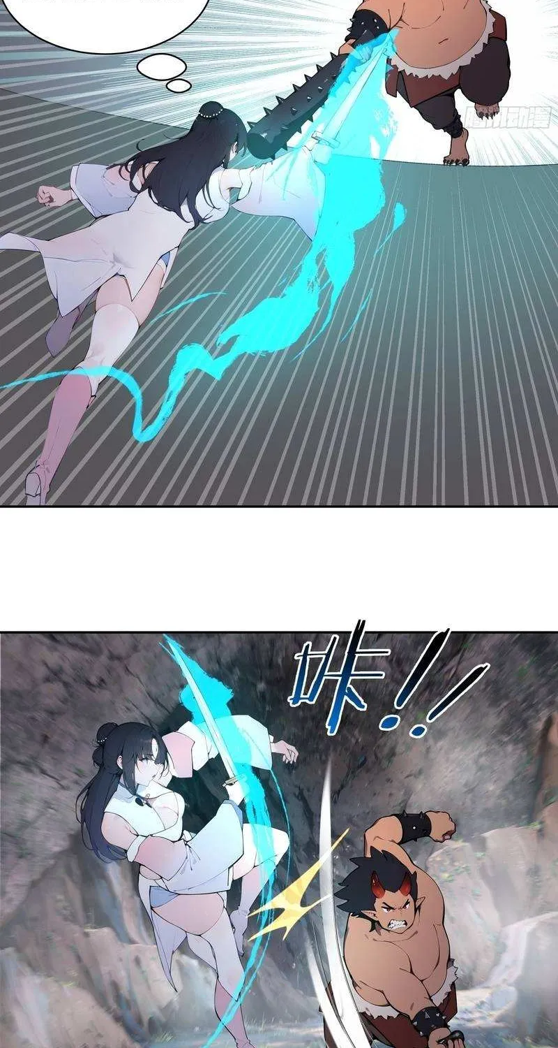 Hundred Wives: All Saintesses Call Me Husband Chapter 18 page 47 - 