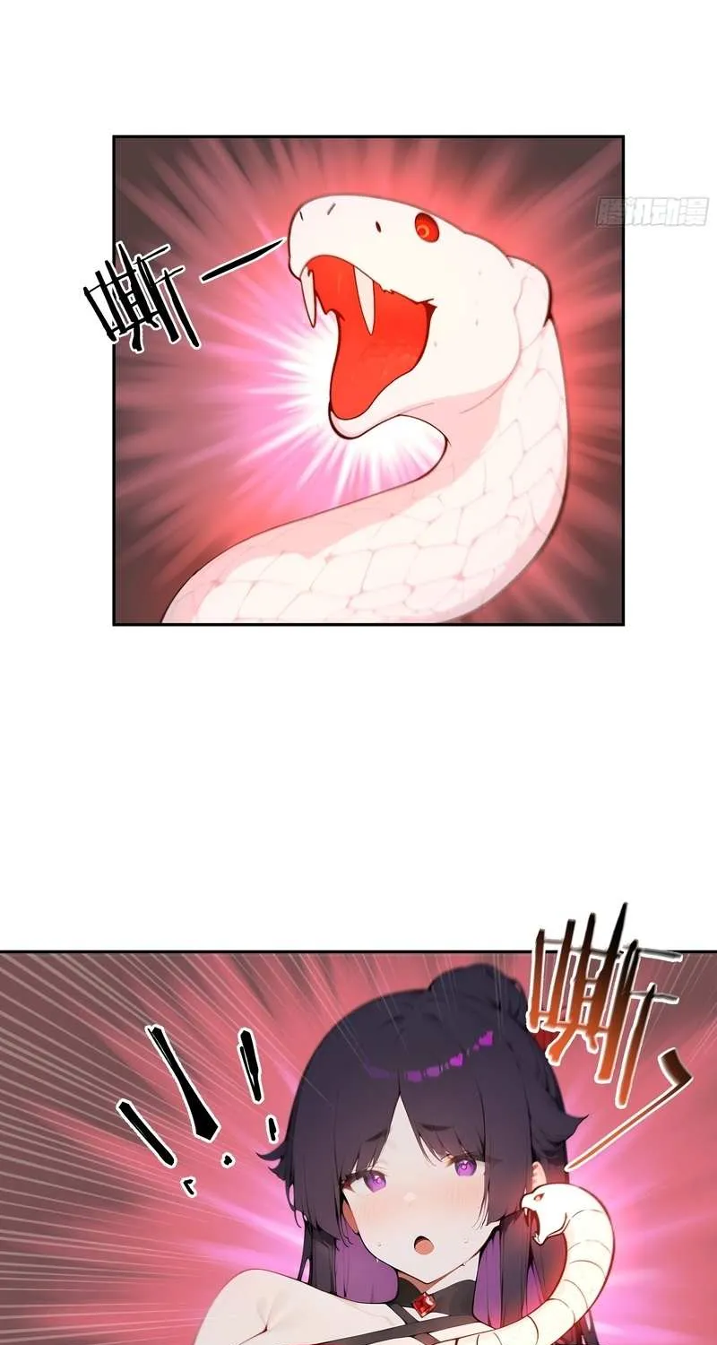 Hundred Wives: All Saintesses Call Me Husband Chapter 19 page 57 - 