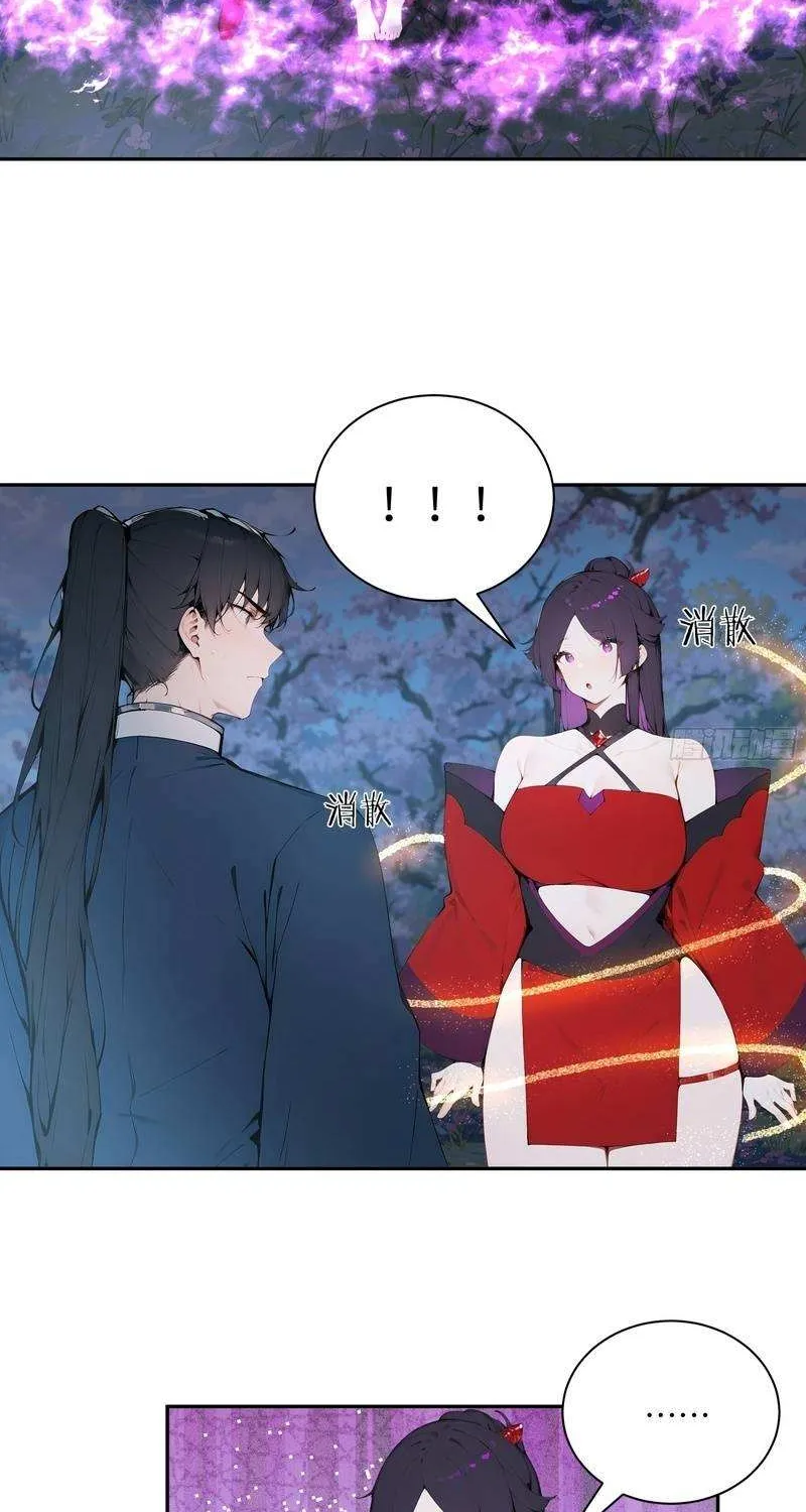 Hundred Wives: All Saintesses Call Me Husband Chapter 21 page 51 - 