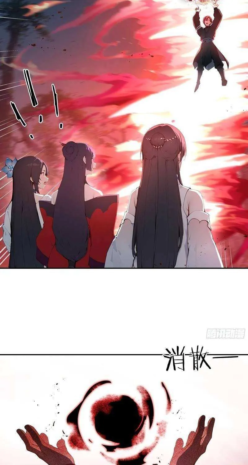 Hundred Wives: All Saintesses Call Me Husband Chapter 28 page 35 - 