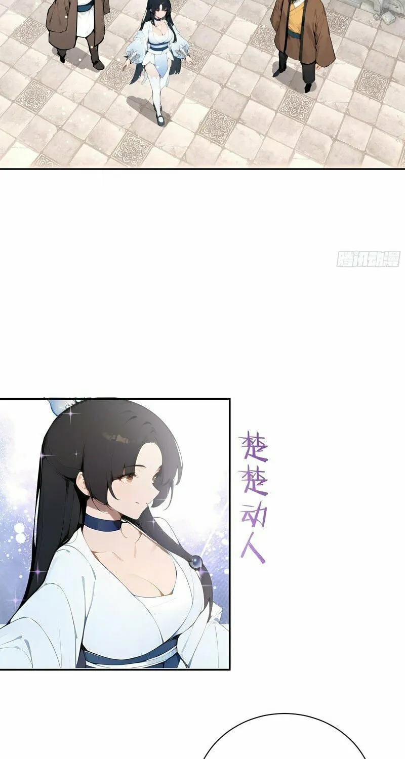 Hundred Wives: All Saintesses Call Me Husband Chapter 3 page 15 - 