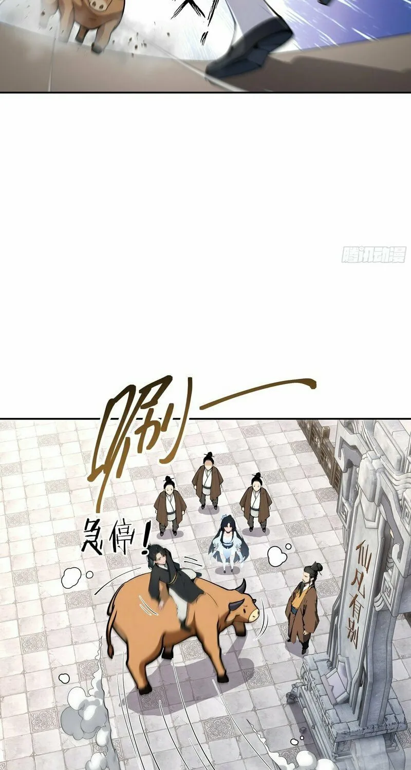 Hundred Wives: All Saintesses Call Me Husband Chapter 3 page 22 - 