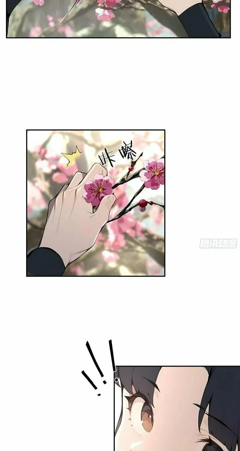 Hundred Wives: All Saintesses Call Me Husband Chapter 8 page 16 - 