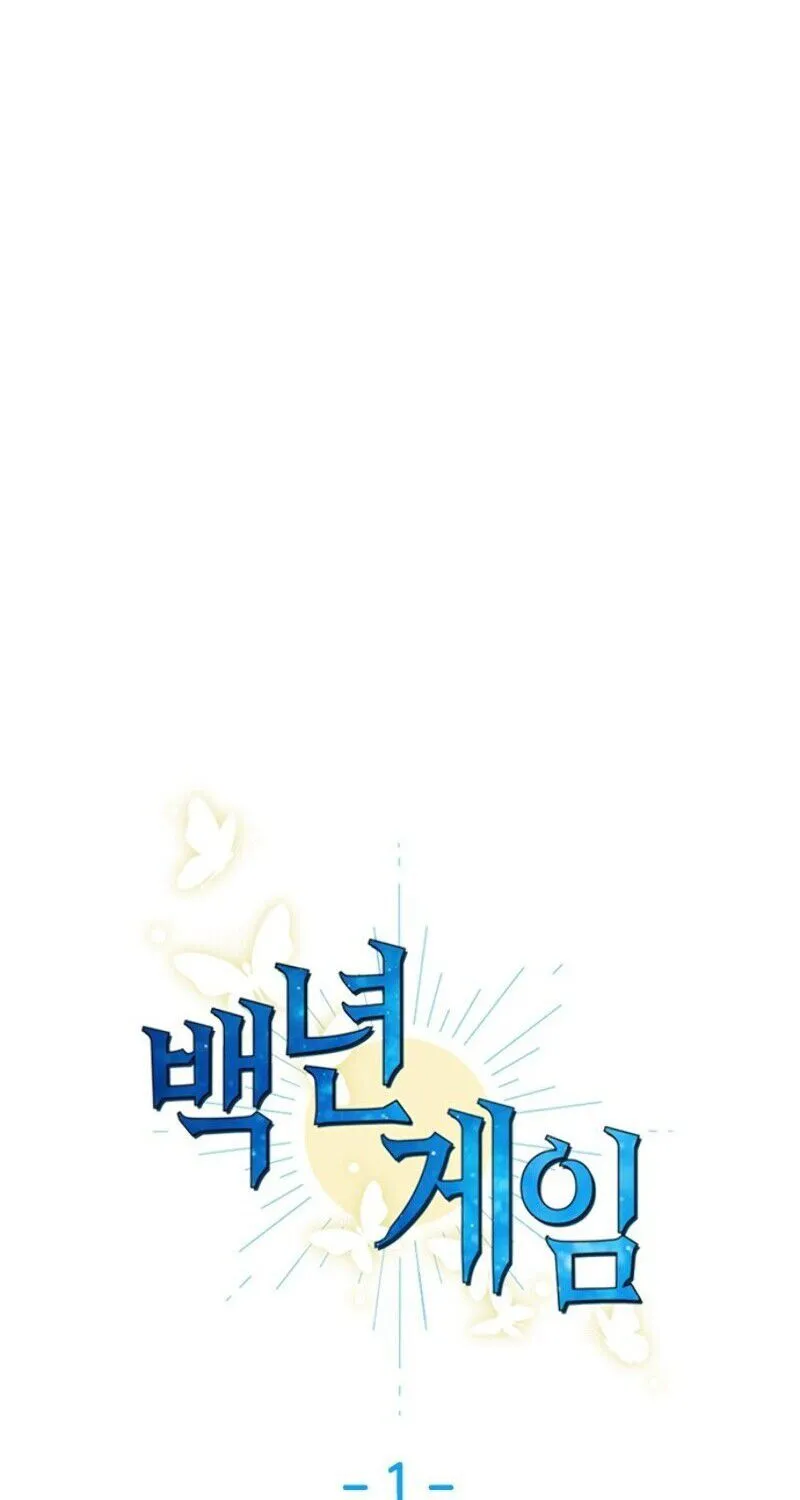 Hundred Years Game Chapter 1 page 15 - 