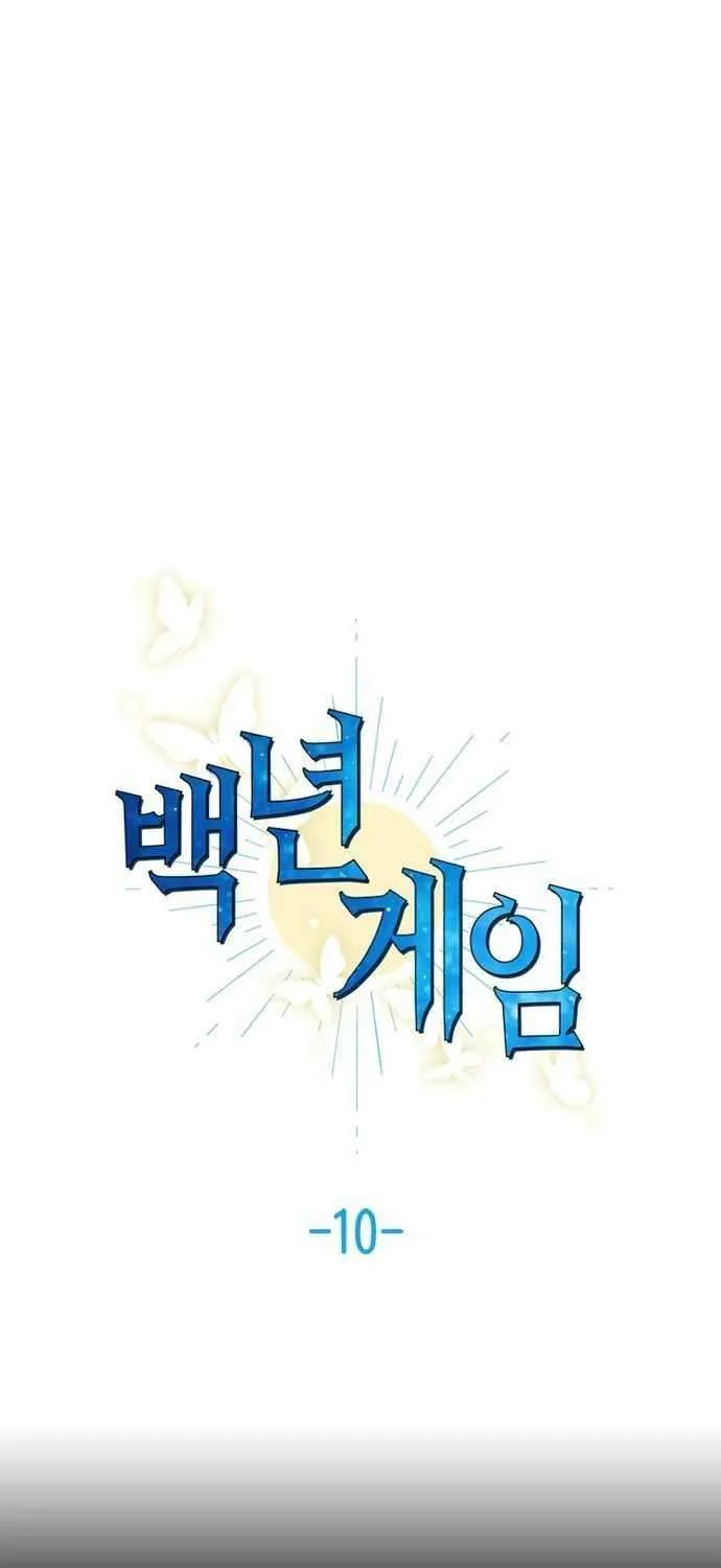 Hundred Years Game Chapter 10 page 15 - 