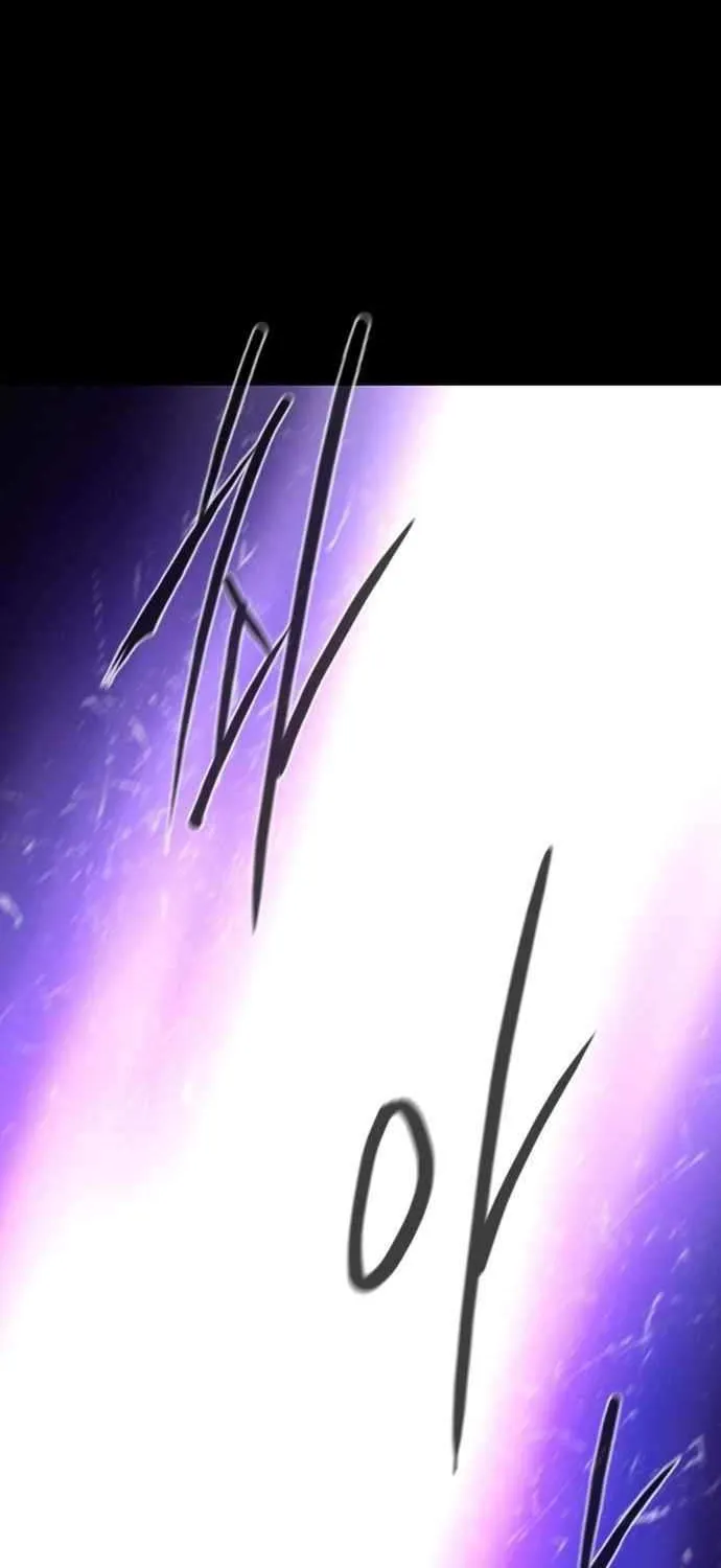 Hundred Years Game Chapter 11 page 23 - 