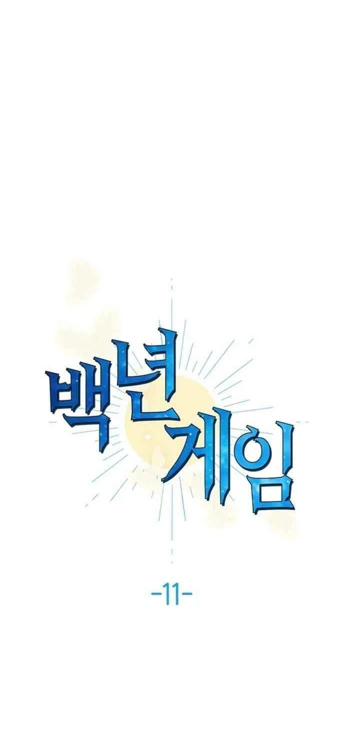 Hundred Years Game Chapter 11 page 34 - 