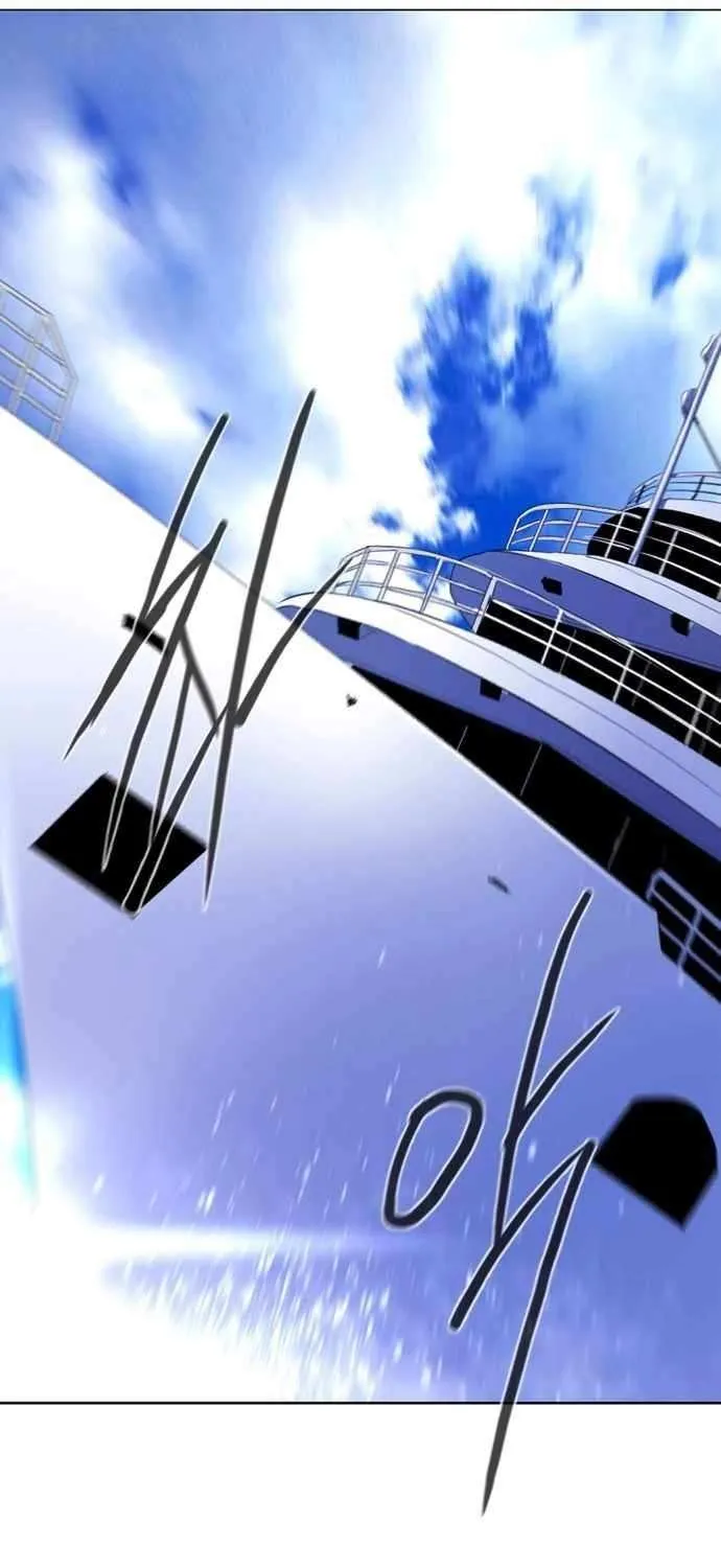 Hundred Years Game Chapter 12 page 78 - 