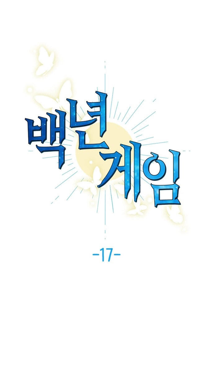 Hundred Years Game Chapter 17 page 77 - 