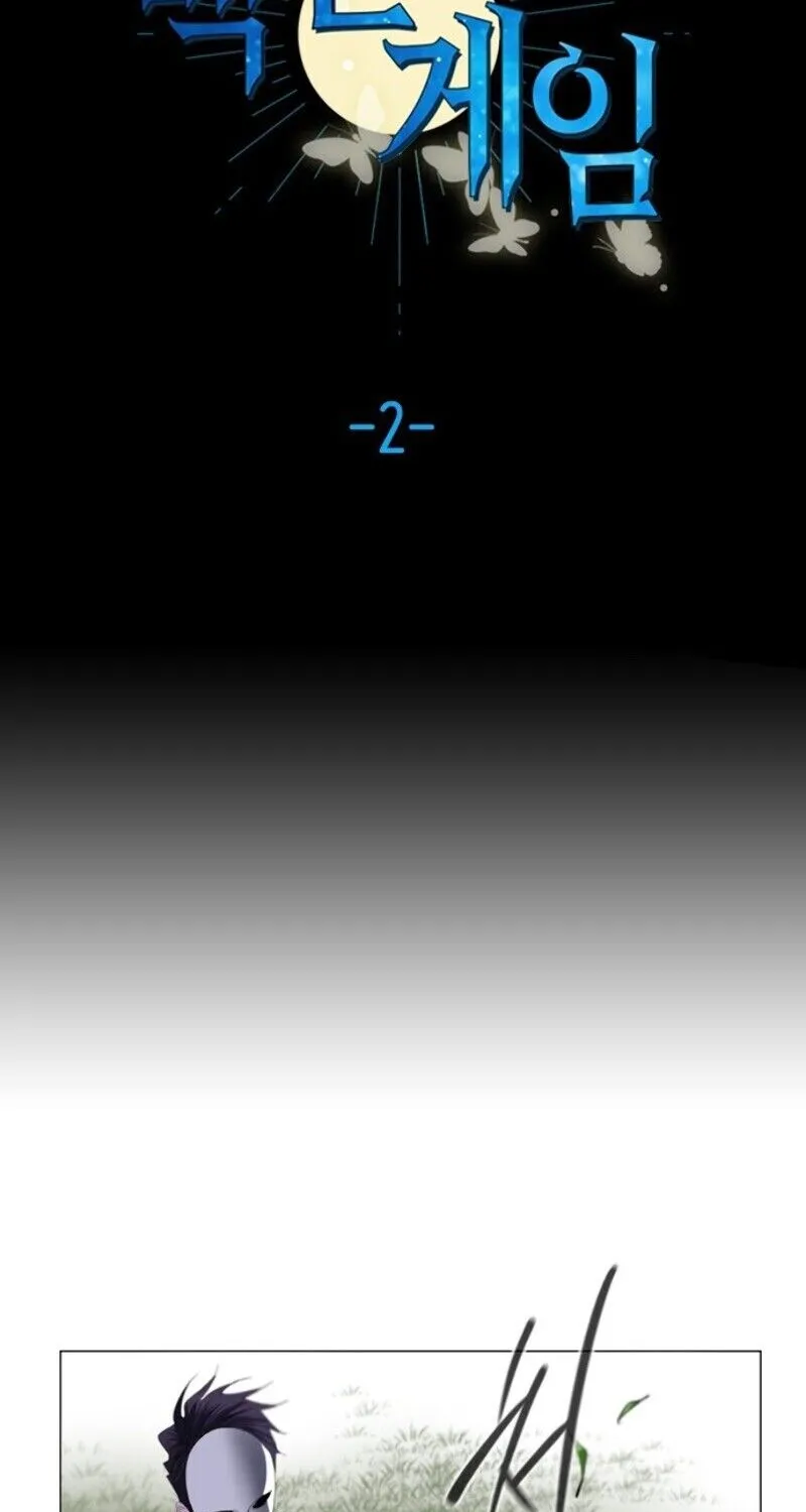 Hundred Years Game Chapter 2 page 4 - 
