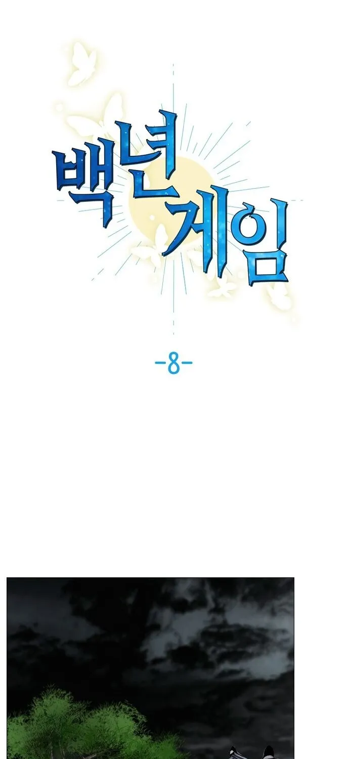 Hundred Years Game Chapter 8 page 26 - 