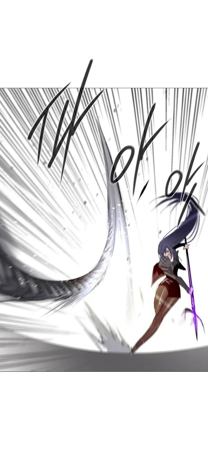 Hundred Years Game Chapter 8 page 77 - 