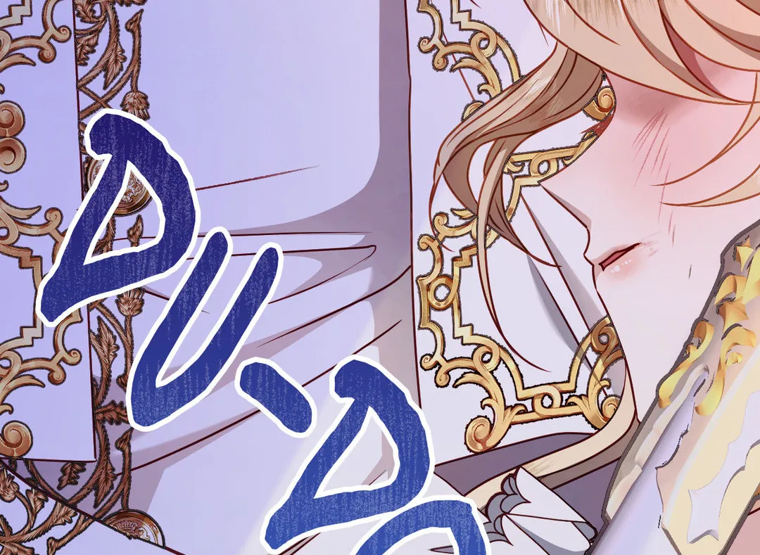 Hunks, Harems, and Hardcore Habits Chapter 2 page 167 - 