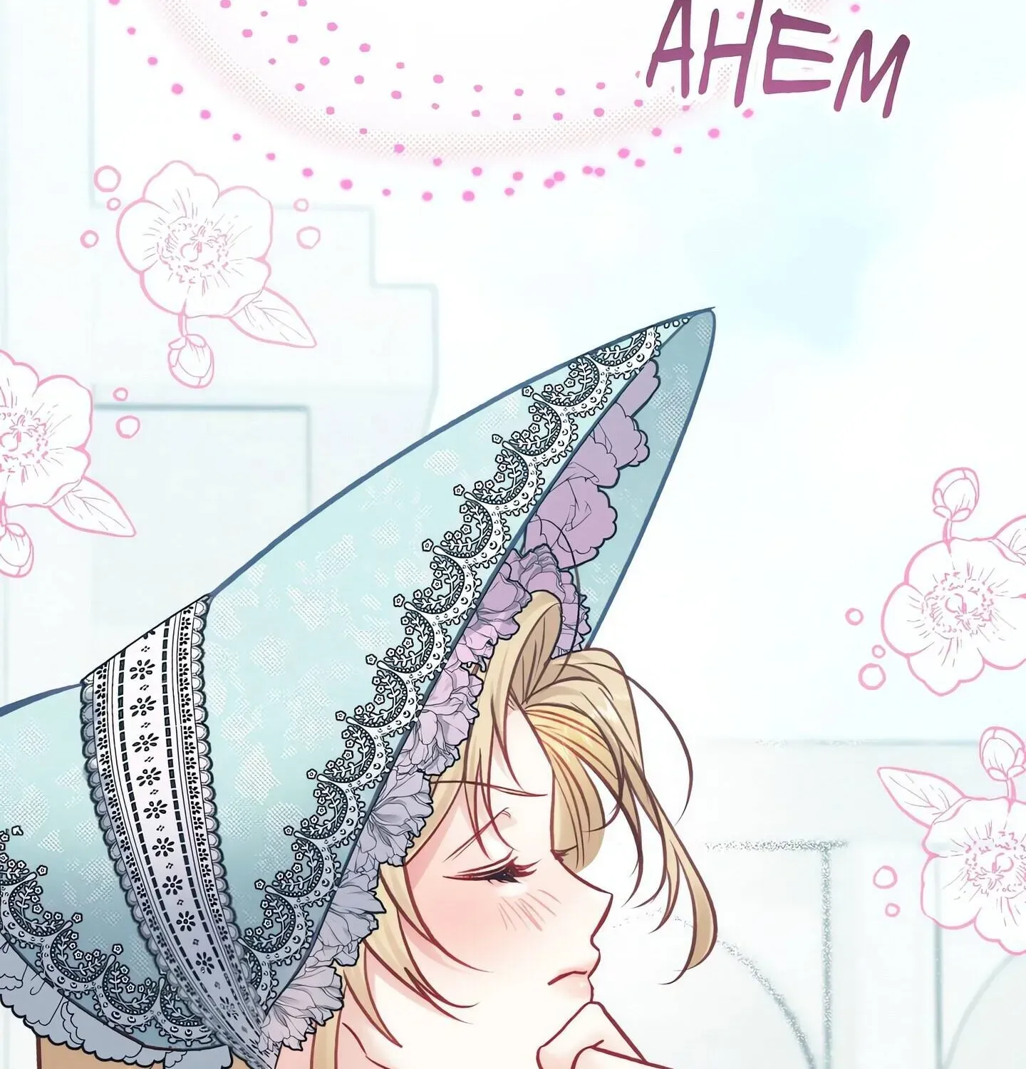 Hunks, Harems, and Hardcore Habits Chapter 32 page 219 - 