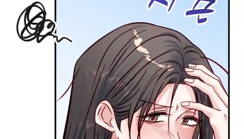 Hunks, Harems, and Hardcore Habits Chapter 36.5 page 61 - 