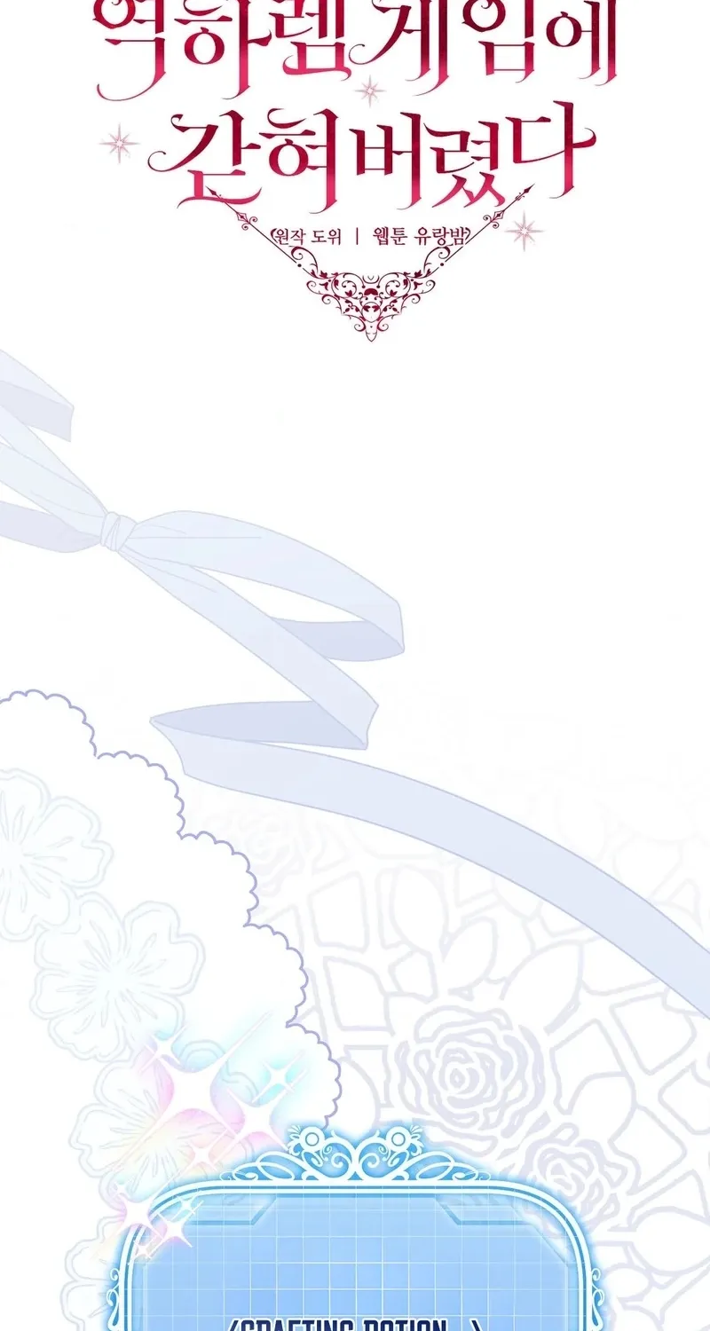 Hunks, Harems, and Hardcore Habits Chapter 38 page 2 - 